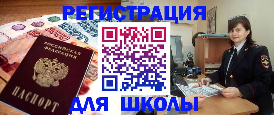 временная регистрация гарантия в Киржаче